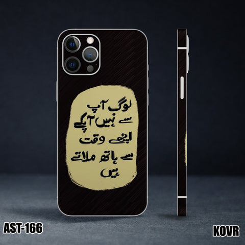 AST-166 -Urdu Quote Mobile Skin